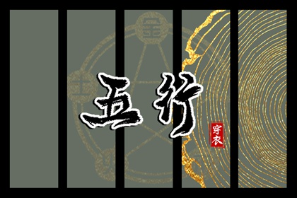 择吉老黄历皇历|择吉皇历|老皇历