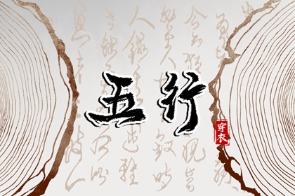 择日_择吉老黄历皇历_择吉